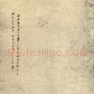 清代 余集国画作品《画美人》摘自 南画大成 卷七