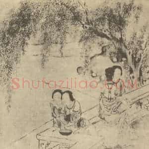 清代 改琦国画作品《士女图(二)》摘自 南画大成 卷七
