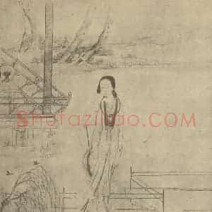 清代 改琦国画作品《士女图(三)》摘自 南画大成 卷七