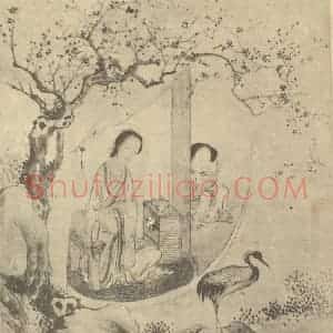 清代 改琦国画作品《士女图(八)》摘自 南画大成 卷七