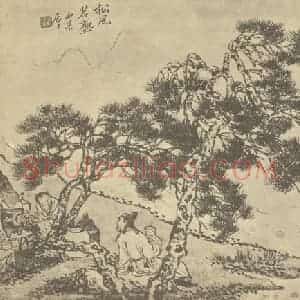 清代 顾洛国画作品《松风茗熟图》摘自 南画大成 卷七