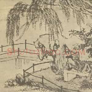 清代 顾洛国画作品《香梦沉甜图》摘自 南画大成 卷七