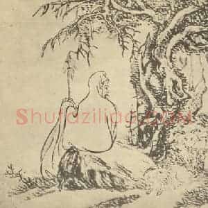 清代 顾洛国画作品《苏武牧羊图》摘自 南画大成 卷七
