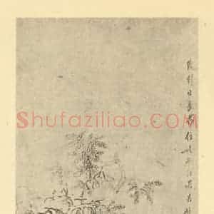 清代 赵之琛国画作品《画佛像图(一)》摘自 南画大成 卷七