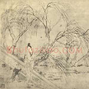 清代 费丹旭国画作品《拟古士女图(一)》摘自 南画大成 卷七