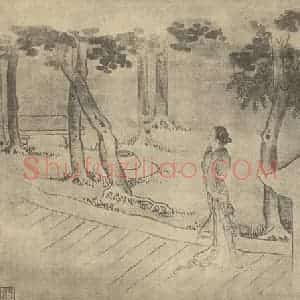 清代 费丹旭国画作品《拟古士女图(八)》摘自 南画大成 卷七