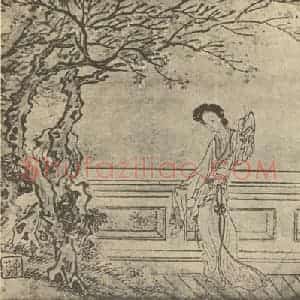 清代 费丹旭国画作品《士女图(七)》摘自 南画大成 卷七
