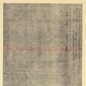 清代 费丹旭国画作品《士女图(三)》摘自 南画大成 卷七