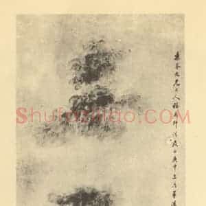 清代 汤禄名国画作品《仕女图》摘自 南画大成 卷七