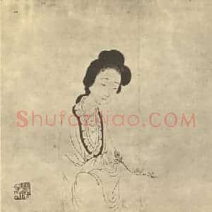 清代 汤嘉名国画作品《画折梅士女》摘自 南画大成 卷七
