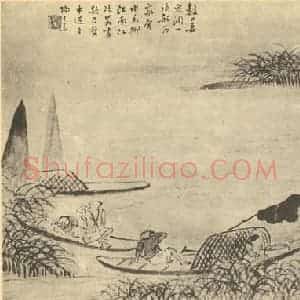 清代 王素国画作品《画人物图(四)》摘自 南画大成 卷七