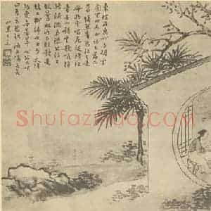 清代 王素国画作品《画人物图(七)》摘自 南画大成 卷七