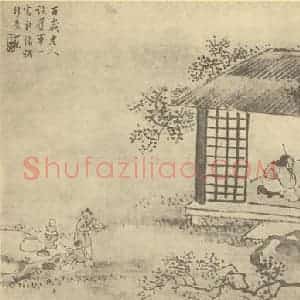 清代 王素国画作品《画人物图(八)》摘自 南画大成 卷七