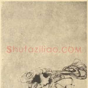 清代 任颐国画作品《人物兽畜图(三)》摘自 南画大成 卷七