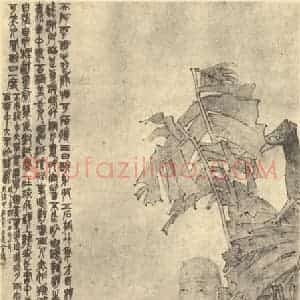 清代 任颐国画作品《人物兽畜图(四)》摘自 南画大成 卷七