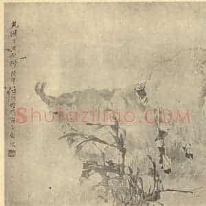 清代 任颐国画作品《人物兽畜图(七)》摘自 南画大成 卷七