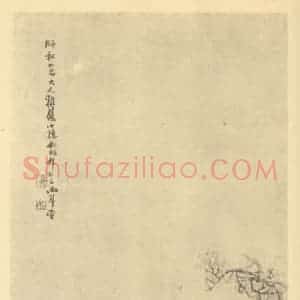 清代 任颐国画作品《人物兽畜图(十四)》摘自 南画大成 卷七
