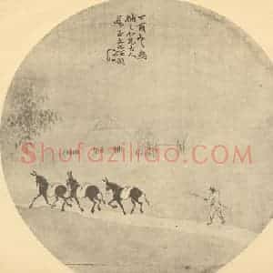 清代 任预国画作品《蹇驴图》摘自 南画大成 卷七