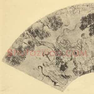明代 唐寅国画作品《画十八应真图便面》摘自 南画大成 卷七