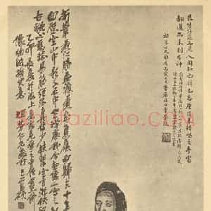 清代 吴昌硕国画作品《画佛像图(一)》摘自 南画大成 卷七