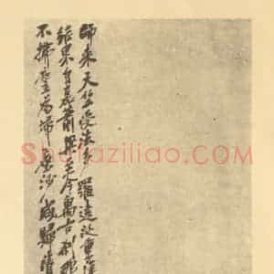 清代 吴昌硕国画作品《画佛像图(二)》摘自 南画大成 卷七