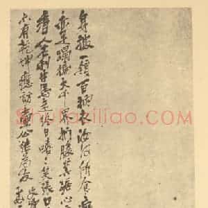 清代 吴昌硕国画作品《画布袋和尚》摘自 南画大成 卷七