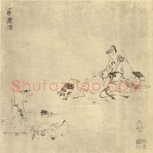 明代 仇英国画作品《巾洒酒图》摘自 南画大成 卷七