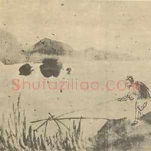 明代 徐渭国画作品《镜湖渔者图》摘自 南画大成 卷七
