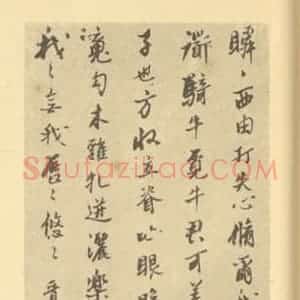 宋代 晁补之国画作品《老子骑牛图》摘自 南画大成 卷七