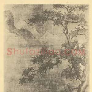 宋代 马和之国画作品《闲忙图》摘自 南画大成 卷七