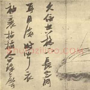 明代 张瑞图国画作品《画罗汉图(一)》摘自 南画大成 卷七