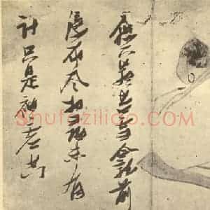 明代 张瑞图国画作品《画罗汉图(八)》摘自 南画大成 卷七