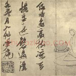 明代 张瑞图国画作品《画罗汉图(十二)》摘自 南画大成 卷七