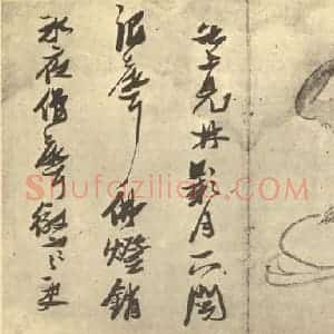 明代 张瑞图国画作品《画罗汉图(十五)》摘自 南画大成 卷七