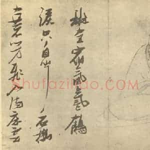 明代 张瑞图国画作品《画罗汉图(十八)》摘自 南画大成 卷七
