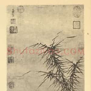 明代 叶广国画作品《丛荻间渔图》摘自 南画大成 卷七