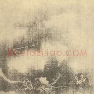 明代 邵弥国画作品《画龙》摘自 南画大成 卷七