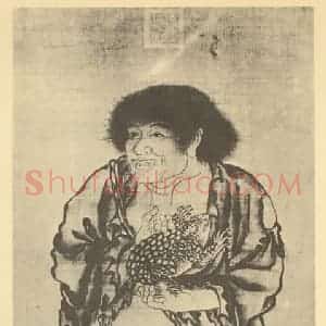 明代 明人国画作品《画刘海蟾》摘自 南画大成 卷七