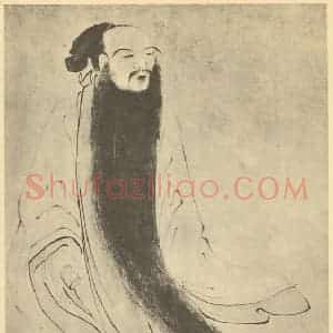 明代 明人国画作品《画谢灵运像》摘自 南画大成 卷七