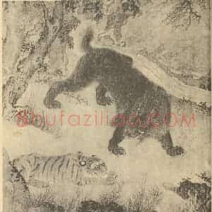 明代 明人国画作品《八兽图(一)》摘自 南画大成 卷七