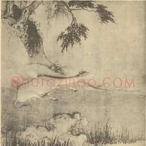明代 明人国画作品《八兽图(二)》摘自 南画大成 卷七