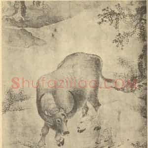 明代 明人国画作品《八兽图(五)》摘自 南画大成 卷七