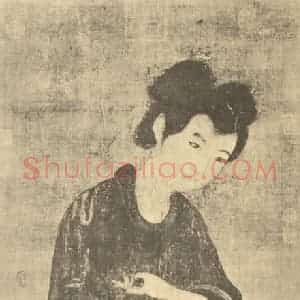 宋代 宋人国画作品《画采芝仙》摘自 南画大成 卷七