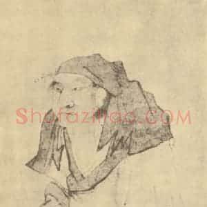 宋代 宋人国画作品《画仙人》摘自 南画大成 卷七