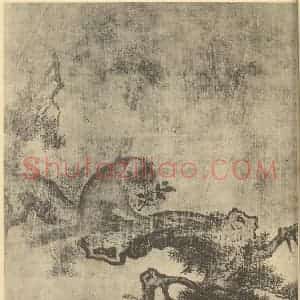 明代 明人国画作品《八兽图(七)》摘自 南画大成 卷七