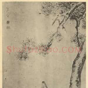 清代 朱耷国画作品《松鹿图》摘自 南画大成 卷七