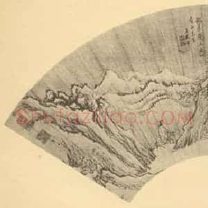 明代 王建章国画作品《山水扇面图(四)》摘自 南画大成 卷八