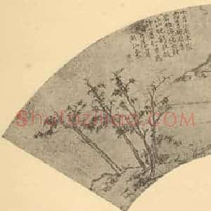 明代 弘仁国画作品《山水扇面图》摘自 南画大成 卷八