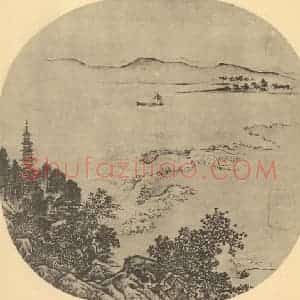 宋代 佚名国画作品《山水扇面图》摘自 南画大成 卷八