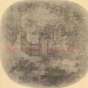 宋代 佚名国画作品《山水扇面图》摘自 南画大成 卷八